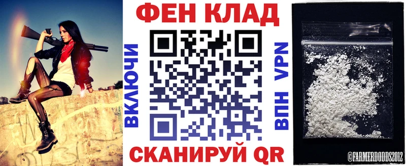 АМФ Розовый  сайты даркнета Telegram  Мураши 