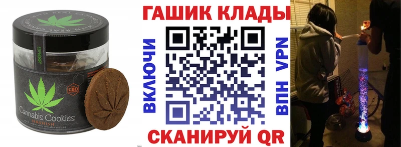 Canna-Cookies конопля  дарнет шоп  Мураши 
