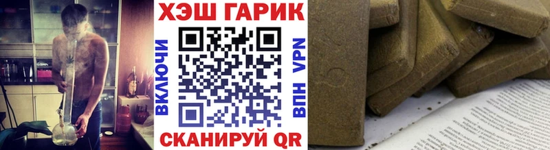 Гашиш Cannabis Мураши