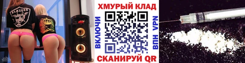 как найти закладки  Мураши  Героин гречка 