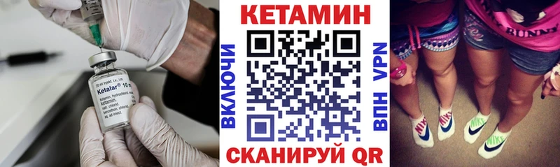 Кетамин ketamine  купить   Мураши 