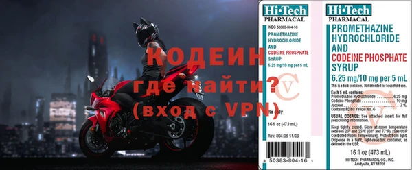 прущая мука Армянск