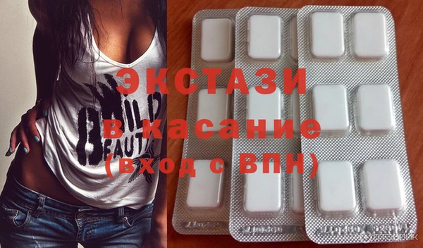 прущая мука Армянск