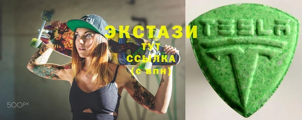 ПСИЛОЦИБИНОВЫЕ ГРИБЫ Баксан
