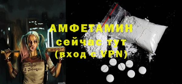 кристаллы Балахна