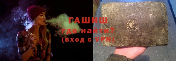 ПСИЛОЦИБИНОВЫЕ ГРИБЫ Баксан