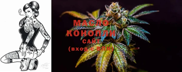 кристаллы Балахна