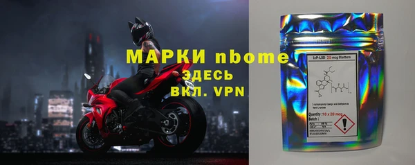 ПСИЛОЦИБИНОВЫЕ ГРИБЫ Баксан