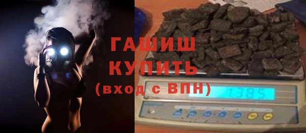 кристаллы Балахна