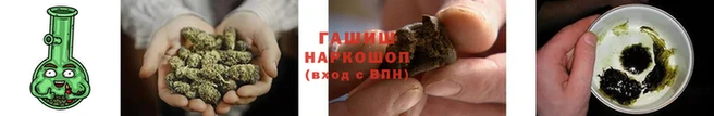 синтетический гашиш Аркадак