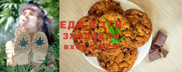 синтетический гашиш Аркадак