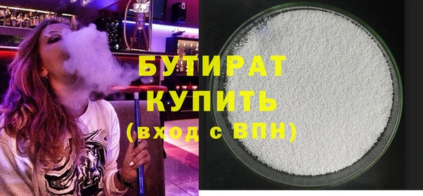 прущие грибы Арсеньев