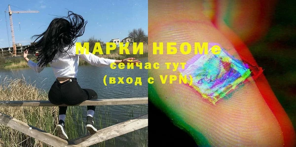 кристаллы Балахна