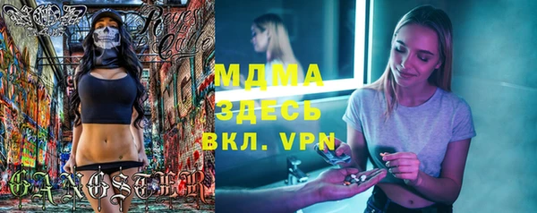 прущая мука Армянск