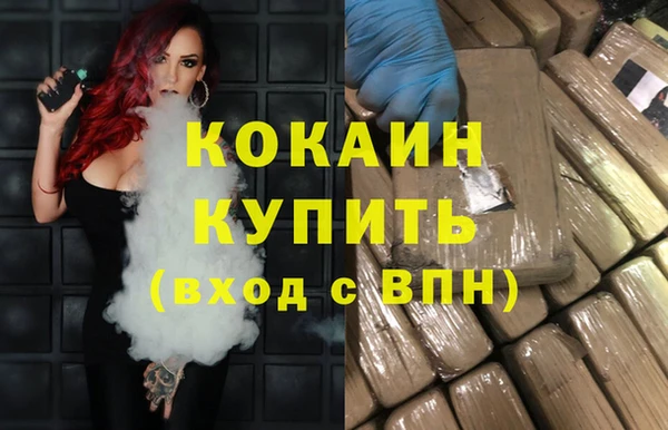 синтетический гашиш Аркадак