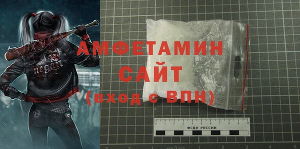 кристаллы Балахна