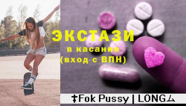 ПСИЛОЦИБИНОВЫЕ ГРИБЫ Баксан