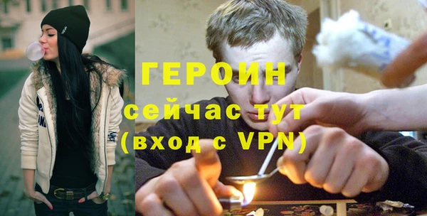 кристаллы Балахна