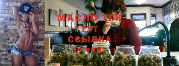 прущие грибы Арсеньев