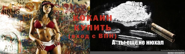 синтетический гашиш Аркадак