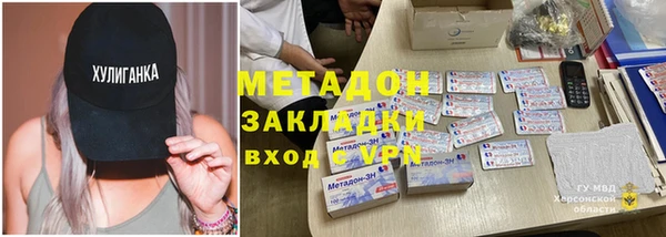сатива Балабаново