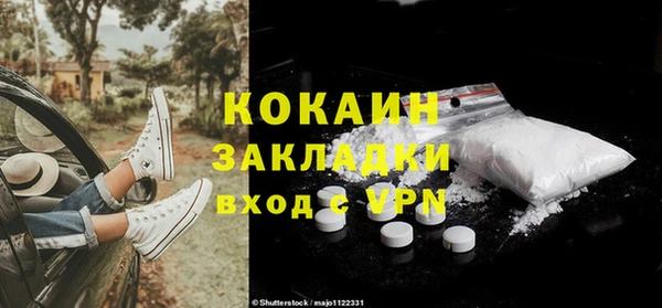кристаллы Балахна