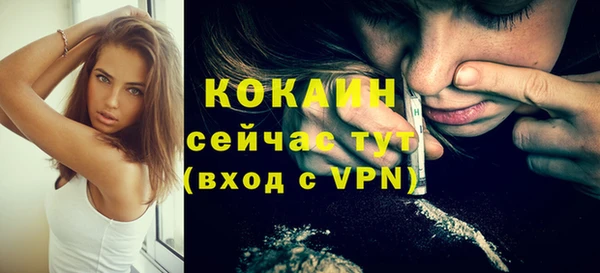 сатива Балабаново