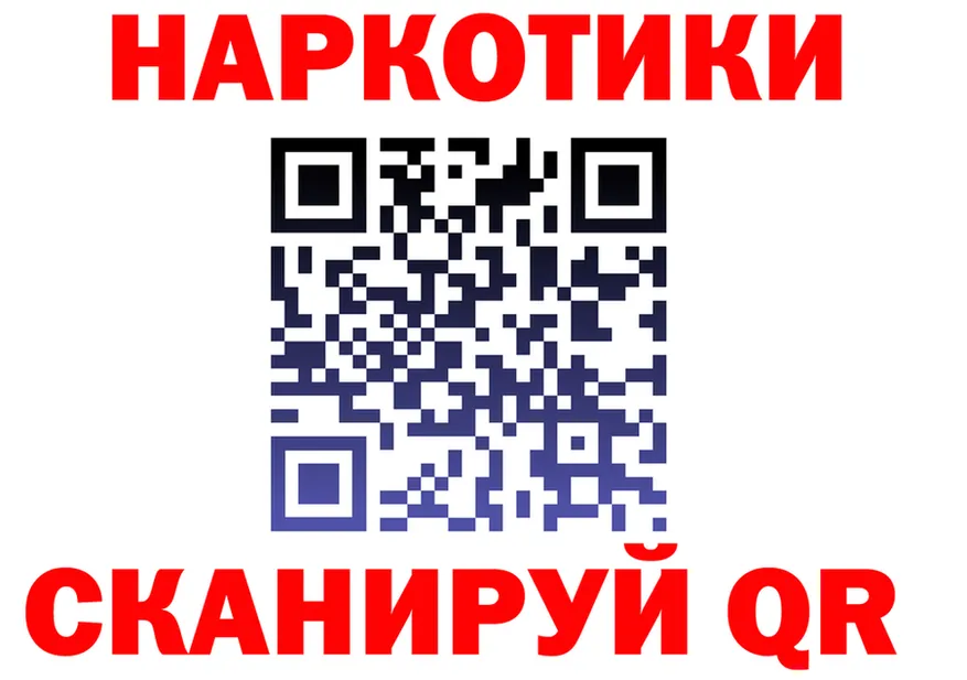 КОКАИН Columbia ONION это гидра Мураши