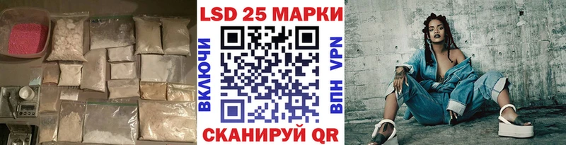 где купить   Мураши  Лсд 25 экстази кислота 