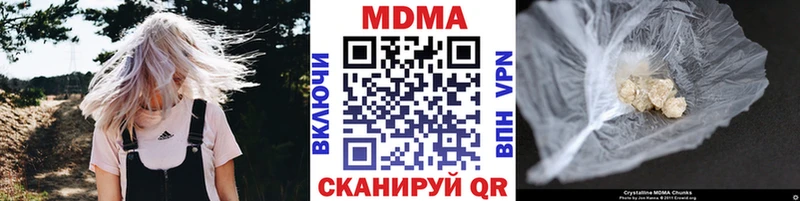 дарк нет телеграм  купить наркотик  Мураши  MDMA VHQ 