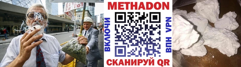 МЕТАДОН мёд  hydra зеркало  это Telegram  Мураши 