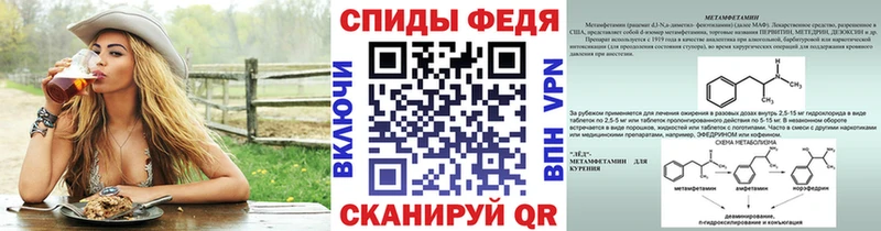 Метамфетамин кристалл Мураши