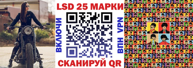 Марки 25I-NBOMe 1,8мг  дарк нет наркотические препараты  Мураши  купить закладку 