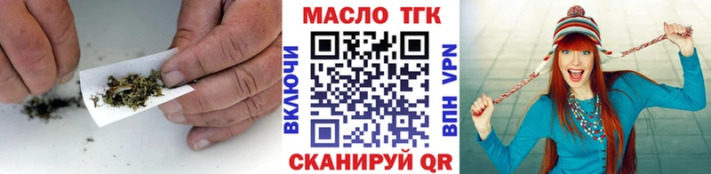 Дистиллят ТГК вейп с тгк  Мураши 